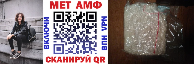 Амфетамин Premium  Сасово 