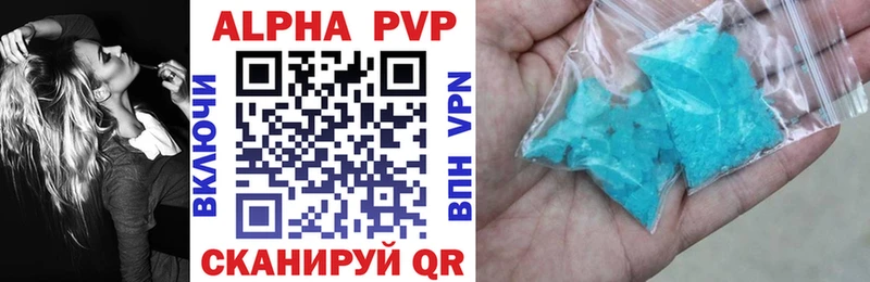 hydra вход Сасово Alpha PVP СК где купить наркоту