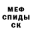 КЕТАМИН VHQ Dan Kiryakov