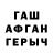 ГАШ VHQ Umid Raupov