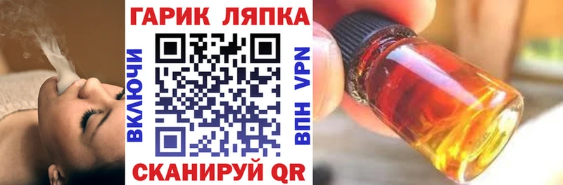 blacksprut   Сасово  ГАШИШ индика сатива 