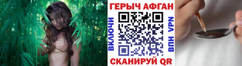 магазин    Сасово  ГЕРОИН герыч 