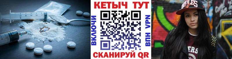Кетамин VHQ  купить закладку  Сасово 