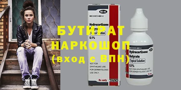 MESCALINE Покров