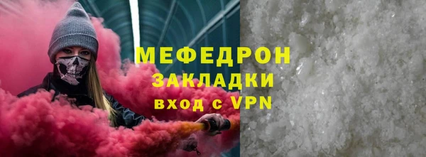 синтетический гашиш Покровск