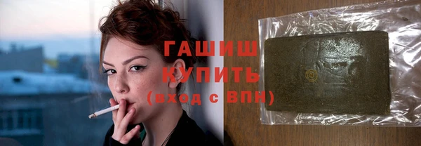 синтетический гашиш Покровск