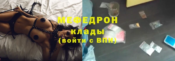 синтетический гашиш Покровск