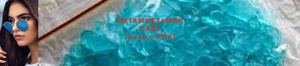 синтетический гашиш Покровск