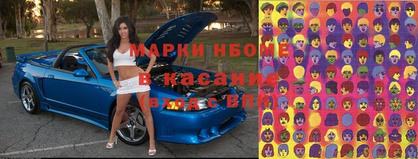 MESCALINE Покров