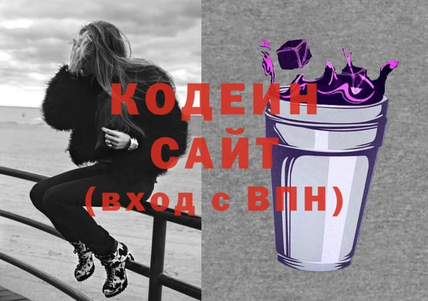 синтетический гашиш Покровск