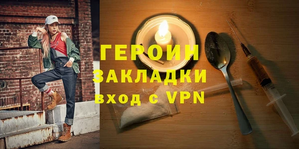 синтетический гашиш Покровск