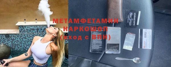 MESCALINE Покров