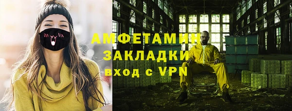 MESCALINE Покров