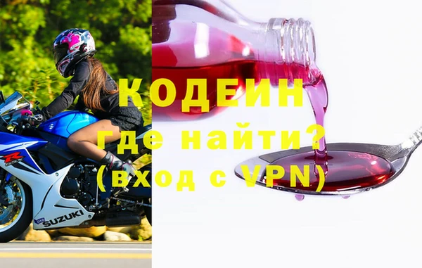 синтетический гашиш Покровск