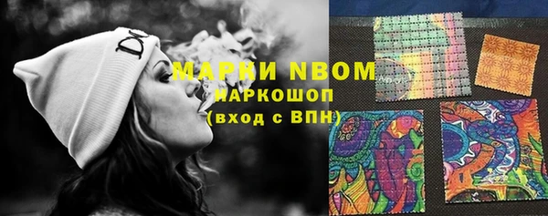 синтетический гашиш Покровск