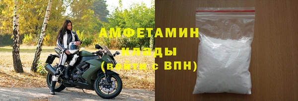 синтетический гашиш Покровск