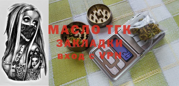 синтетический гашиш Покровск