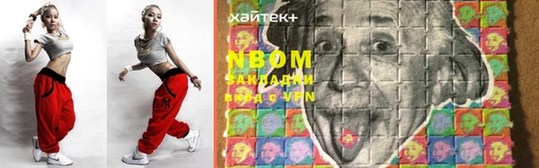 синтетический гашиш Покровск