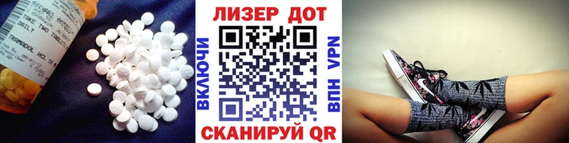 LSD-25 экстази кислота  Сасово 