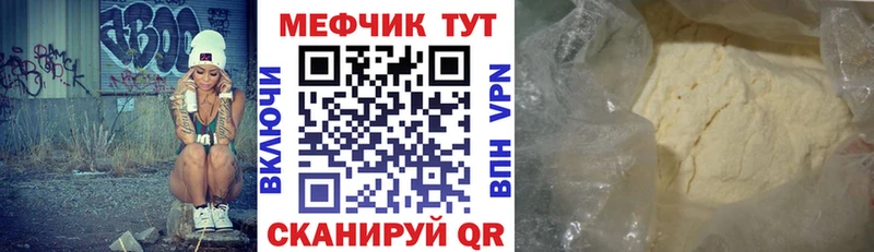 наркотики  ссылка на мегу как зайти  МЯУ-МЯУ 4 MMC  Сасово 