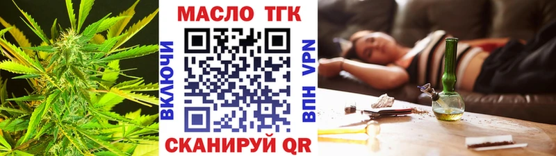 продажа наркотиков  кракен вход  ТГК THC oil  Сасово 