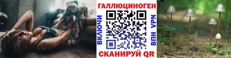 Галлюциногенные грибы мухоморы Сасово