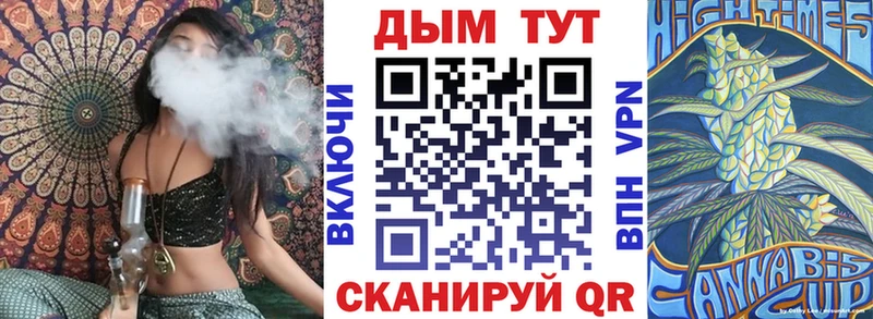 Марихуана тримм Сасово